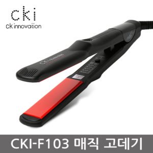 CKI-F103 / F103W 온도조절 고데기,나이아가라펌