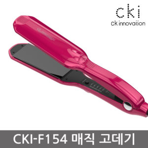 CKI-F154 온도조절 고데기/나이아가라펌/다이렉트펌